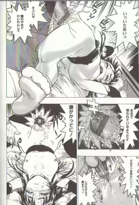 Page 46 of Joou-sama wa M Dorei - The Queen Is "M" Slave - preview thumbnail