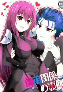 Shidai Kankei no Uragawa — hentai manga cover on Fhentai