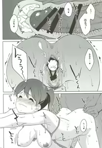 Page 9 of Kaga Mizugi - preview thumbnail