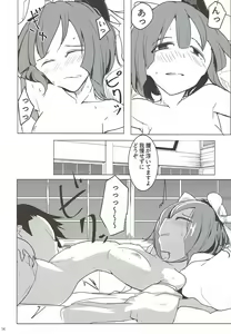 Page 13 of Miare no Rekishi wa 900g - preview thumbnail
