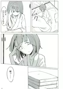 Page 22 of Miare no Rekishi wa 900g - preview thumbnail
