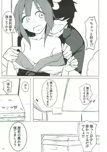 Page 6 of Miare no Rekishi wa 900g - preview thumbnail