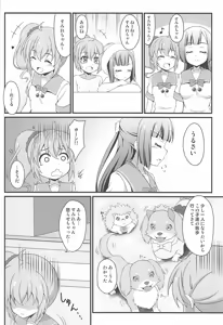 Page 3 of BREAK Time 2 - preview thumbnail
