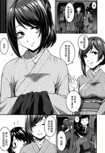 Page 3 of Okami to Ore to Imouto - preview thumbnail