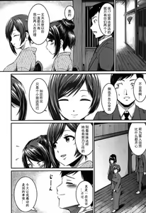 Page 4 of Okami to Ore to Imouto - preview thumbnail