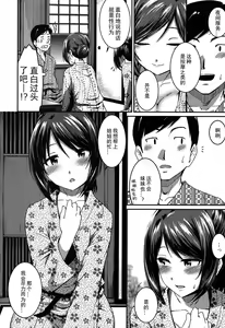 Page 8 of Okami to Ore to Imouto - preview thumbnail