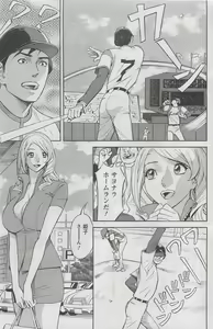 Page 123 of Action Pizazz DX 2008-08 - preview thumbnail