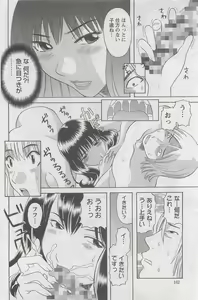Page 162 of Action Pizazz DX 2008-08 - preview thumbnail