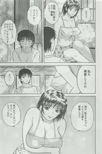 Page 195 of Action Pizazz DX 2008-08 - preview thumbnail