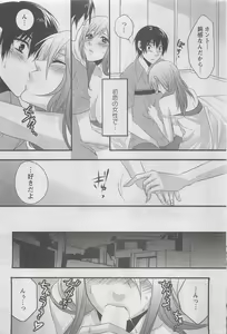 Page 251 of Action Pizazz DX 2008-08 - preview thumbnail