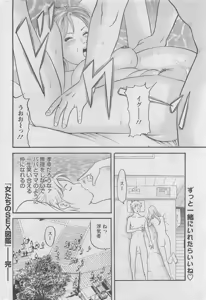 Page 280 of Action Pizazz DX 2008-08 - preview thumbnail