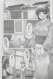 Page 61 of Action Pizazz DX 2008-08 - preview thumbnail