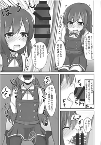 Page 9 of Asashio-chan no Otoshikata - preview thumbnail