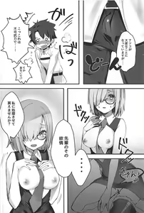 Page 5 of Kouhai Servant ga Dosukebe na Ken - preview thumbnail