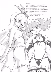 Page 24 of Hatameiwaku na Sweets Kouza - preview thumbnail