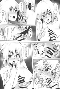 Page 10 of Seijo no Sei Naru Hibi - sexual days of the saint - preview thumbnail
