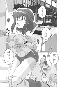Page 4 of Bukatsu no Aima ni Ahiru Pajamax - preview thumbnail