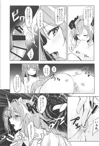 Page 10 of Futari no Risei Tokuiten - preview thumbnail