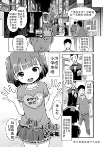 Awa no Ohime-sama #1 — hentai manga cover on Fhentai
