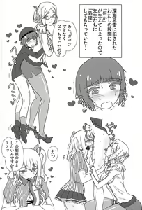 Page 3 of Max-chan ga Shiborareru Hanashi - preview thumbnail