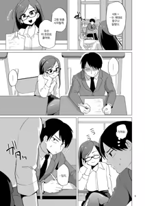 Page 6 of Dosukebe Josou Kyoushi | 초변태 여장교사 - preview thumbnail