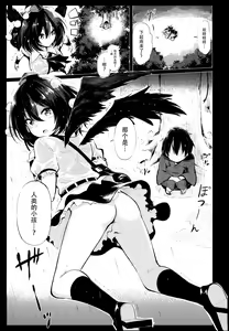 Page 5 of Muboubi na Aya Onee-chan to Otomari - preview thumbnail