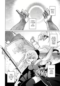 Page 4 of purgatory - preview thumbnail