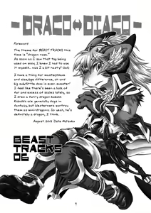 Page 3 of BEAST TRACKS 06 DRACO⇔DIACO - preview thumbnail