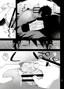 Page 11 of Tetsuya Ake Muremure Futanari Chinpo o Ajiwaitai - preview thumbnail