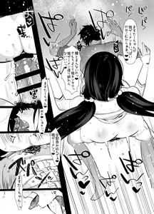 Page 24 of Tetsuya Ake Muremure Futanari Chinpo o Ajiwaitai - preview thumbnail