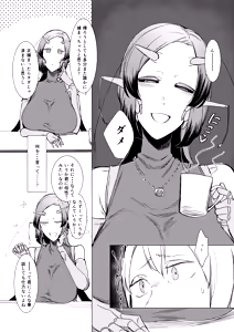 Page 13 of Niji no Ori - preview thumbnail
