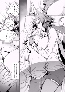 Page 17 of Niji no Ori - preview thumbnail