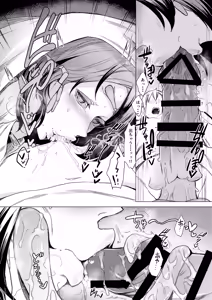 Page 20 of Niji no Ori - preview thumbnail