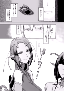 Page 35 of Niji no Ori - preview thumbnail