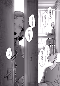 Page 37 of Niji no Ori - preview thumbnail