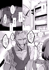 Page 5 of Niji no Ori - preview thumbnail