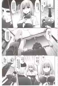 Page 29 of Chimamire Ecchi | 血淋淋的性愛 - preview thumbnail
