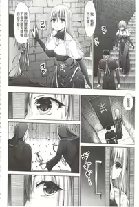 Page 30 of Chimamire Ecchi | 血淋淋的性愛 - preview thumbnail