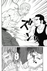 Page 2 of GIGOLO - Another Translation Version - preview thumbnail