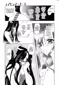 Page 11 of Innocence Girl - preview thumbnail