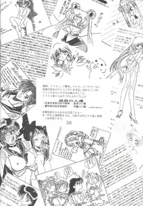 Page 37 of Magician's Red - preview thumbnail