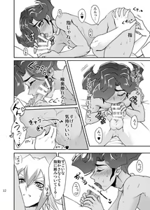 Page 14 of Emperor's Love! - preview thumbnail