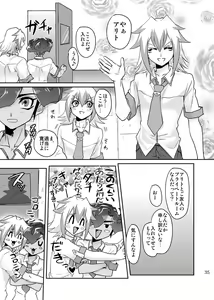 Page 37 of Emperor's Love! - preview thumbnail