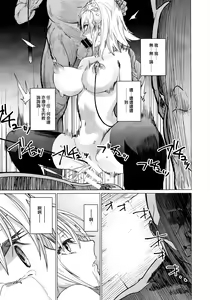 Page 21 of purgatory - preview thumbnail
