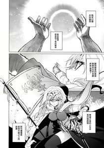 Page 6 of purgatory - preview thumbnail