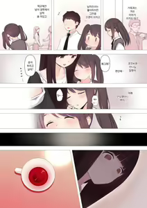 Page 11 of Kareshi Mochi Otokonoko ga Warui Onee-san ni Zenritsusen-zeme Sarete Otosarechau Hanashi - preview thumbnail