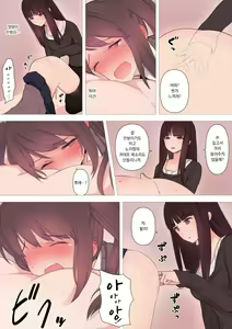 Page 26 of Kareshi Mochi Otokonoko ga Warui Onee-san ni Zenritsusen-zeme Sarete Otosarechau Hanashi - preview thumbnail