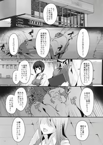 Page 17 of Kimi no Kareshi ni Naru Hazu datta. 1 - preview thumbnail