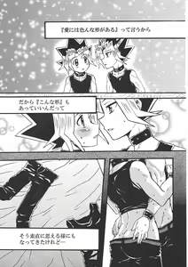 Page 4 of Dorīmurūmu - preview thumbnail