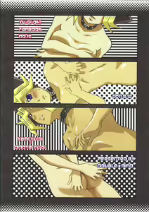Page 50 of Dorīmurūmu - preview thumbnail